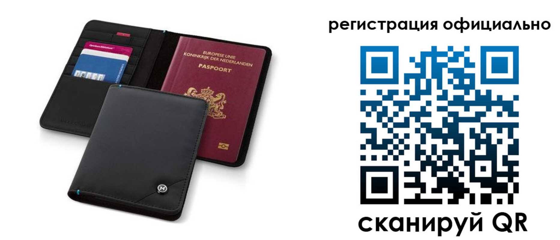 прописка для кредита в Дедовске