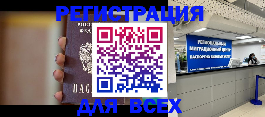 форма 3 в Дедовске